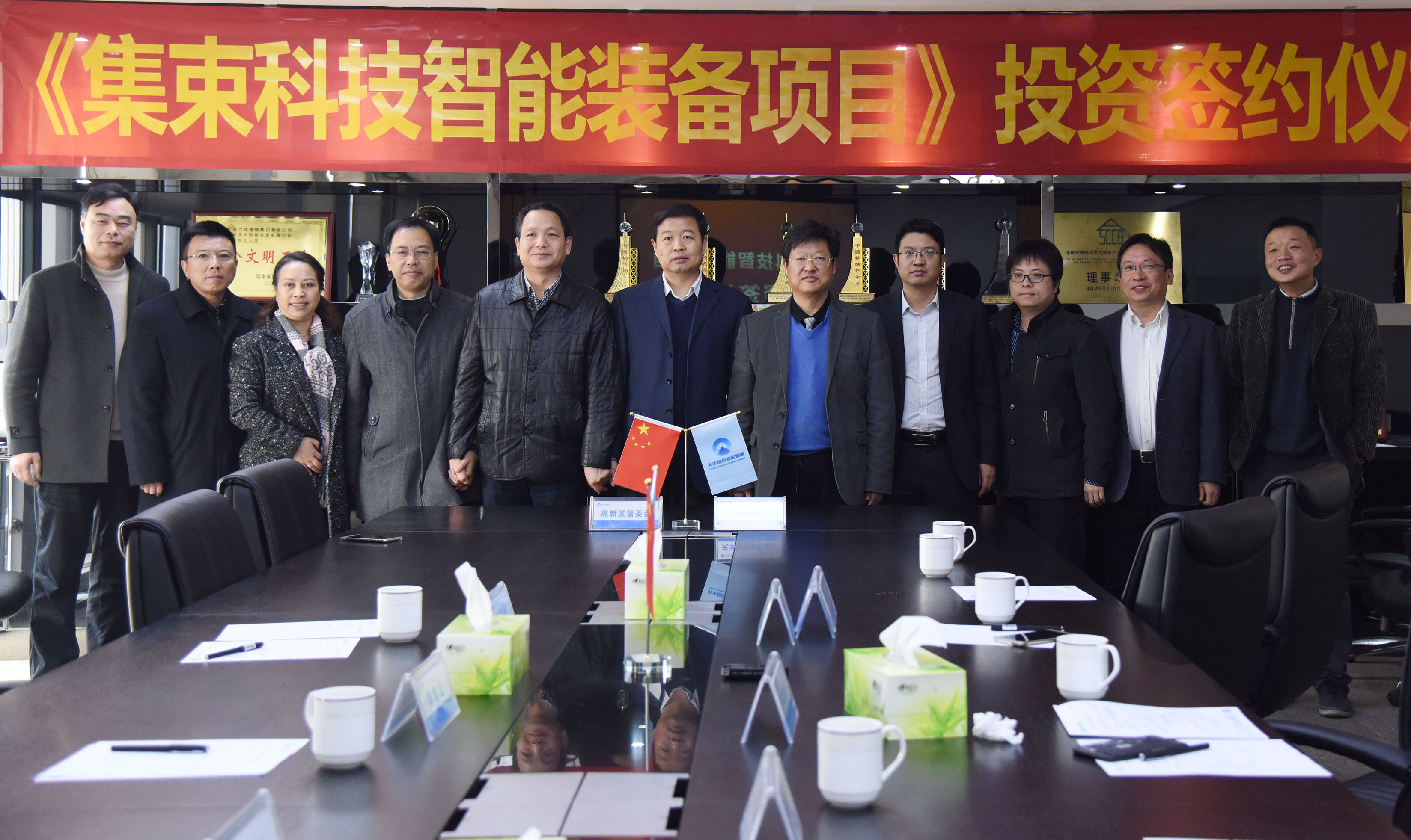 华体会网页版页面登录集术智能装备项目签约