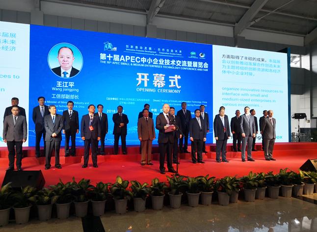 华体会网页版页面登录沈阳APEC展会精彩绽放