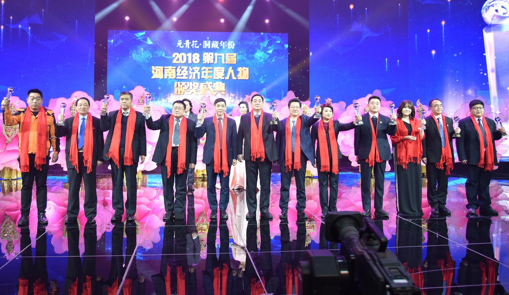 华体会网页版页面登录董事长李旭禄荣获“第九届（2018）河南经济年度人物”。