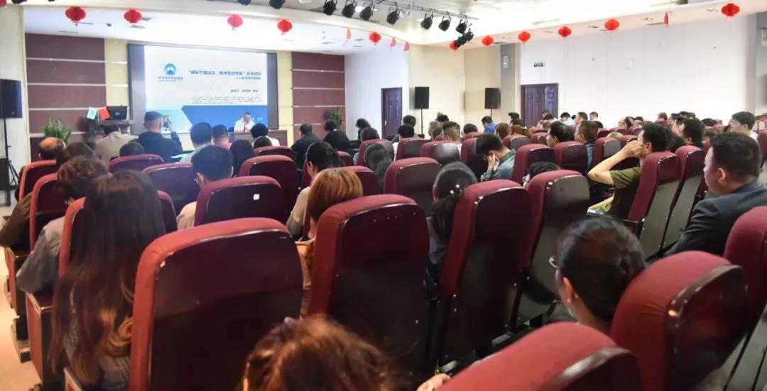 华体会网页版页面登录开展“诚实守信法治，廉洁重德修身”培训