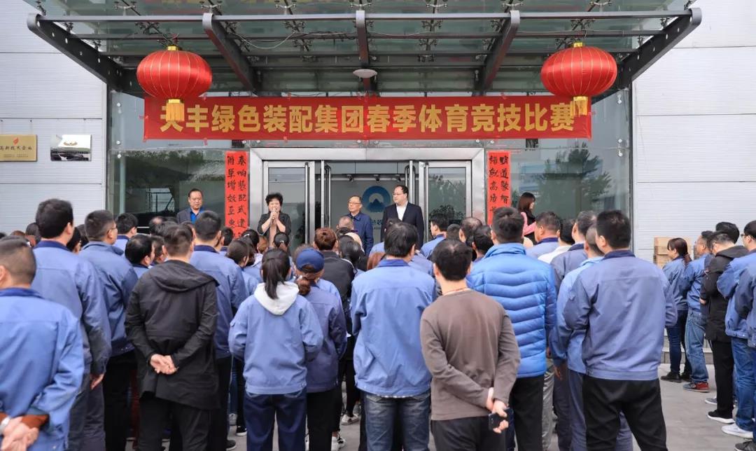 同奔跑 共奔梦 | 华体会网页版页面登录春季体育竞技比赛圆满落幕