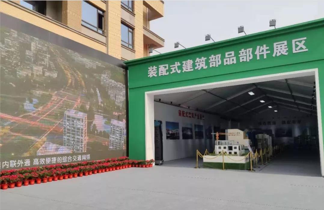 华体会网页版页面登录参加全省百城提质观摩会