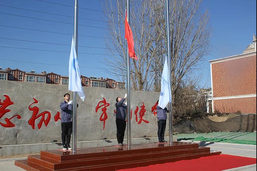 2021元旦｜华体会网页版页面登录举行升国旗仪式