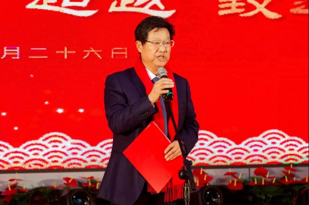 华体会网页版页面登录总裁李旭禄年会致辞