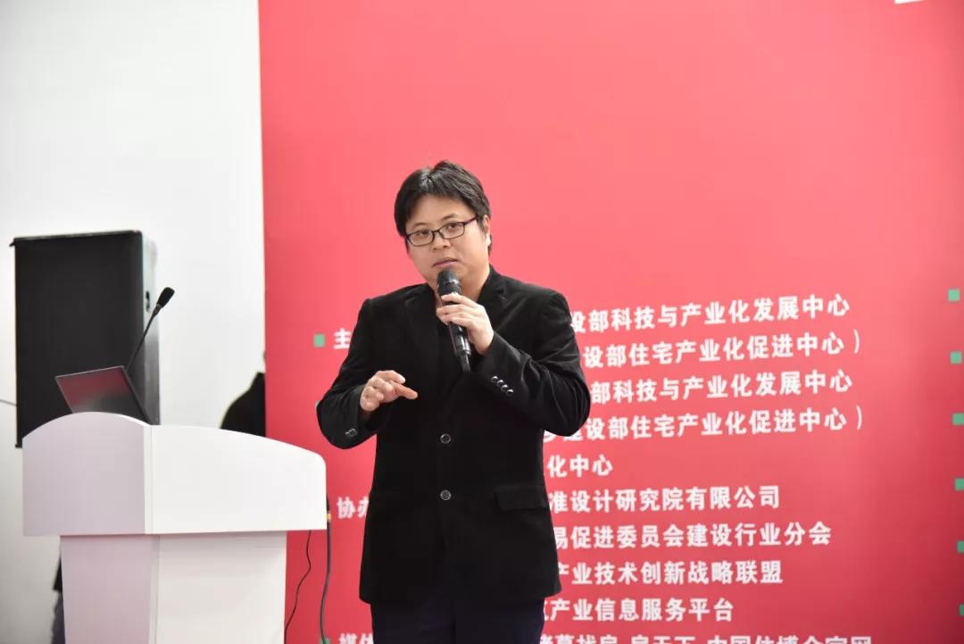 华体会网页版页面登录首席科学家郑天心作技术报告